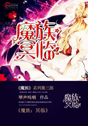 魔痕最新章節(jié)深度解析與觀點(diǎn)闡述