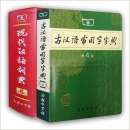 最新版漢語(yǔ)字典深度解析與觀點(diǎn)闡述全覽