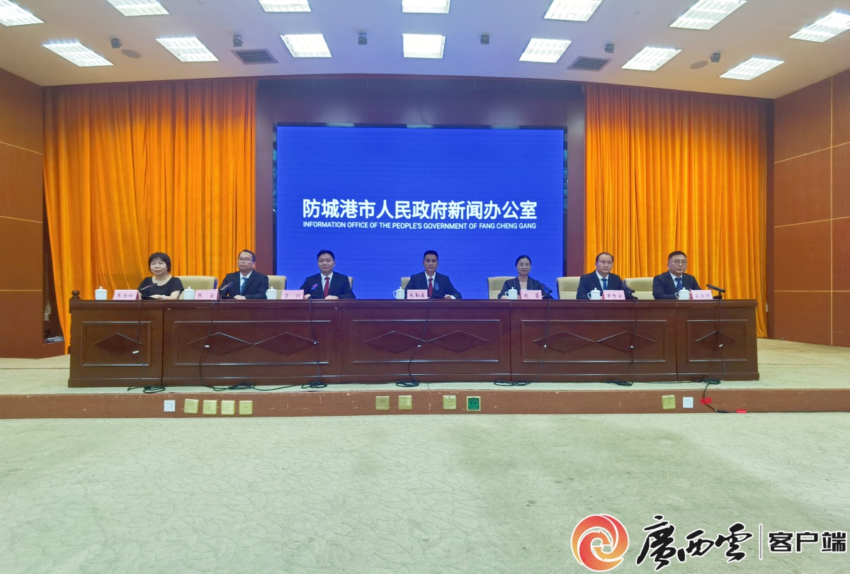 防城港最新新聞報(bào)道及獲取指南