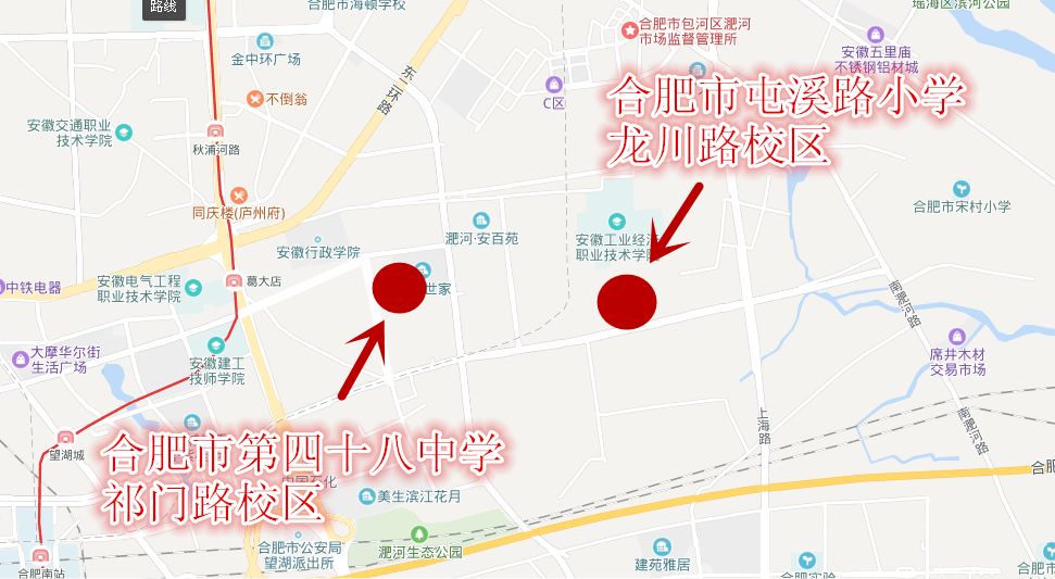 包河區(qū)淝河鎮(zhèn)最新規(guī)劃及其觀點(diǎn)論述解析