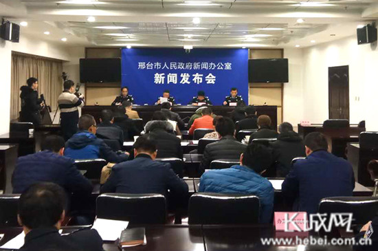 邢臺市最新新聞報道