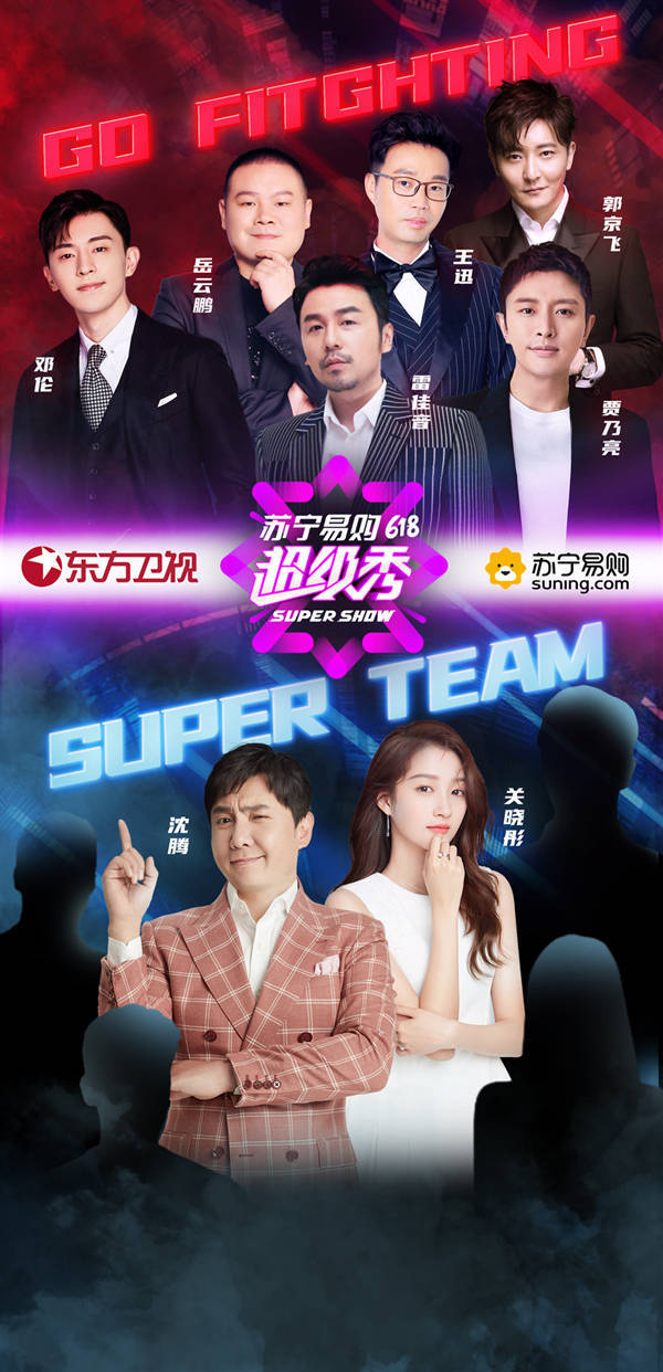 東方衛(wèi)視新綜藝節(jié)目探尋小巷美食小店之旅