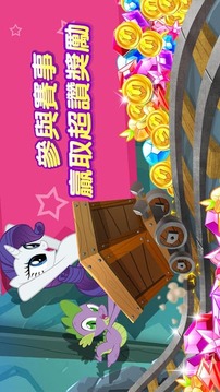 友誼的魔法最新版,友誼的魔法最新版