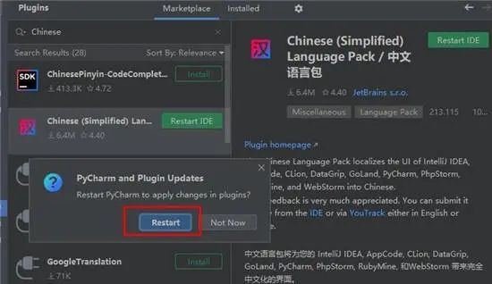PyCharm最新版安裝教程及觀點分析