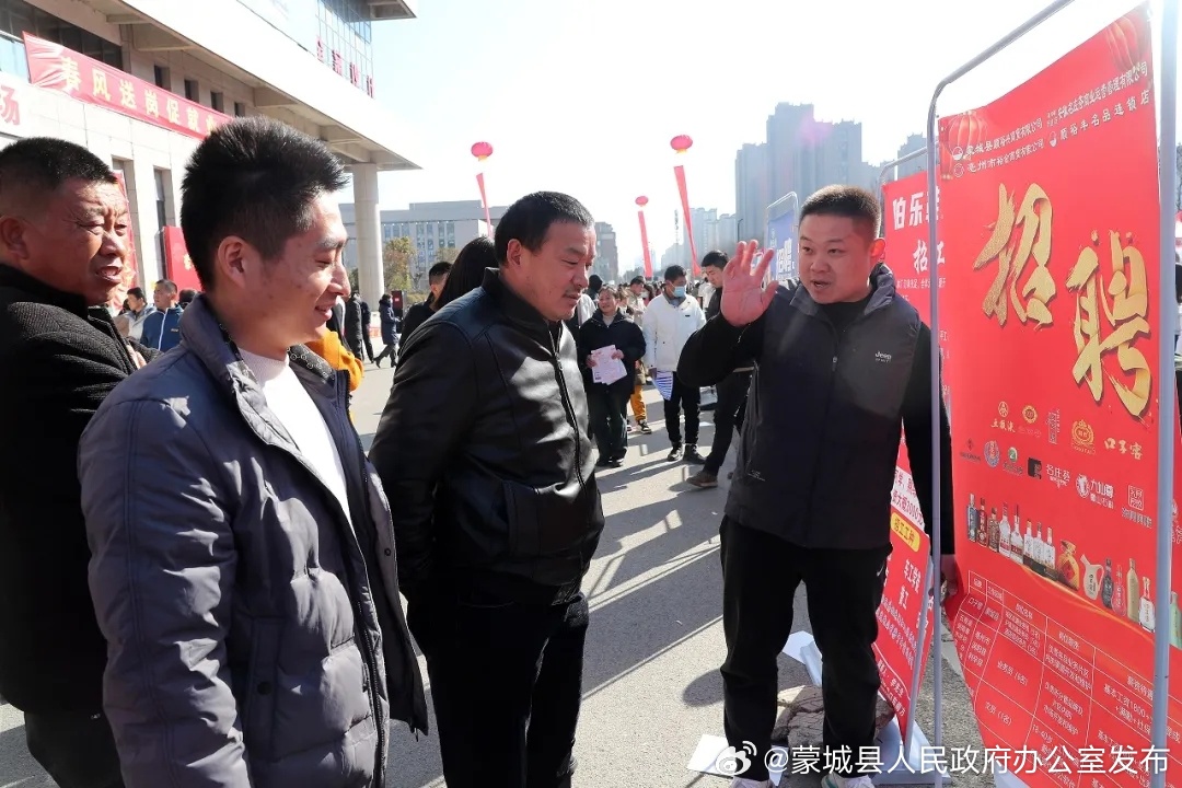 蒙城城南最新招聘信息匯總及獲取指南