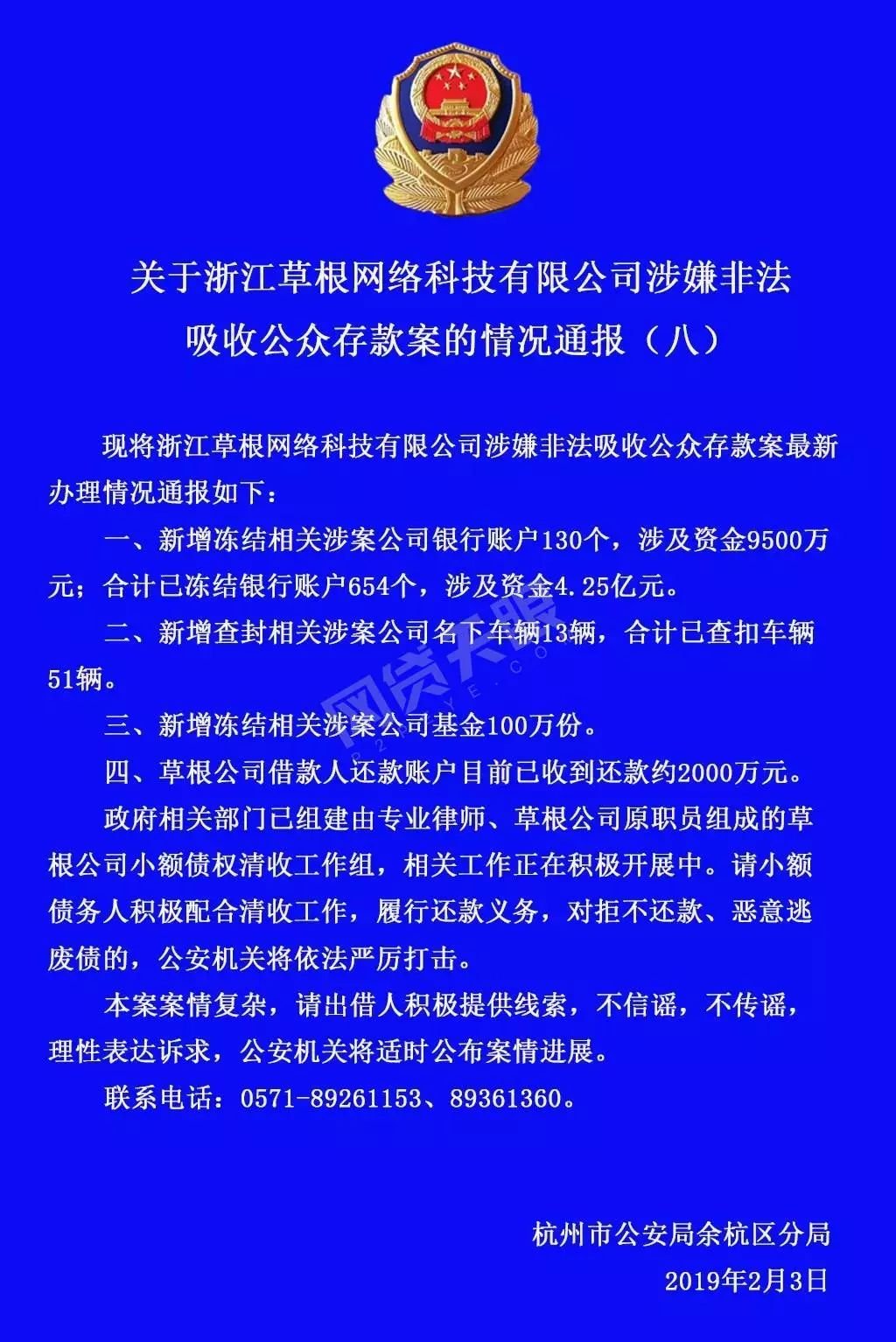 國金寶最新進展及相關觀點深度解析