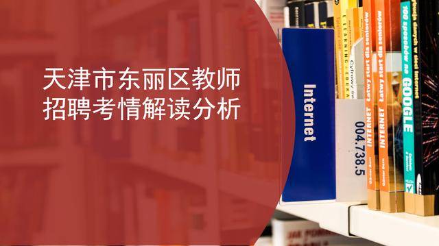 最新塑料片材師傅招聘啟事