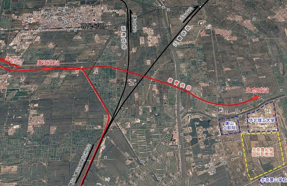 唐曹鐵路最新動(dòng)態(tài)與論述摘要