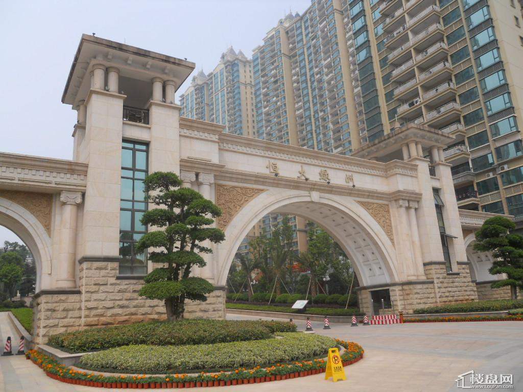 龍巖恒大綠洲最新房價探析與觀點闡述