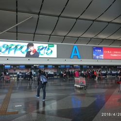 太原武宿機場最新招聘啟事公告