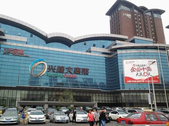 興隆大家庭貼吧最新,興隆大家庭貼吧最新動態(tài)解析