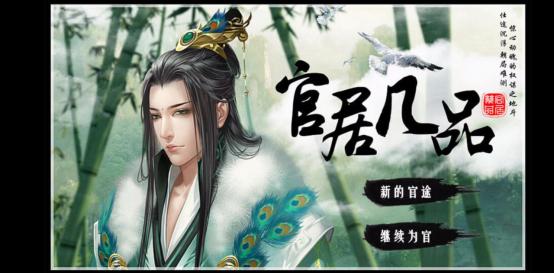 官居幾品最新版攻略,任務(wù)完成指南(初學(xué)者與進(jìn)階用戶必看)