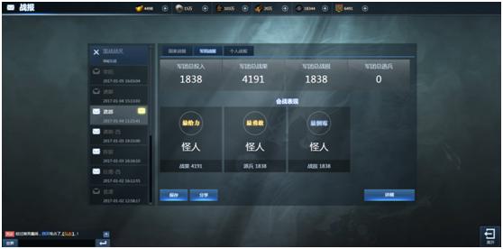 戰(zhàn)神三十六計(jì)最新攻略揭秘，科技巨獻(xiàn)引領(lǐng)策略之戰(zhàn)巔峰體驗(yàn)
