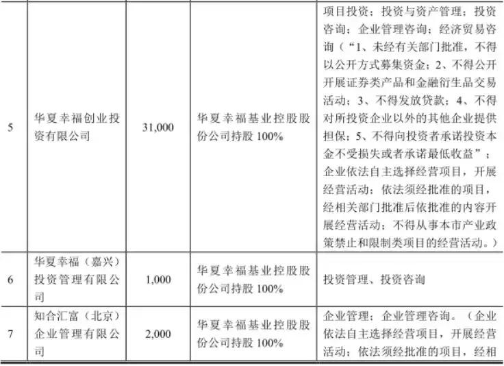 黑牛食品最新消息,黑牛食品最新消息及其相關論述