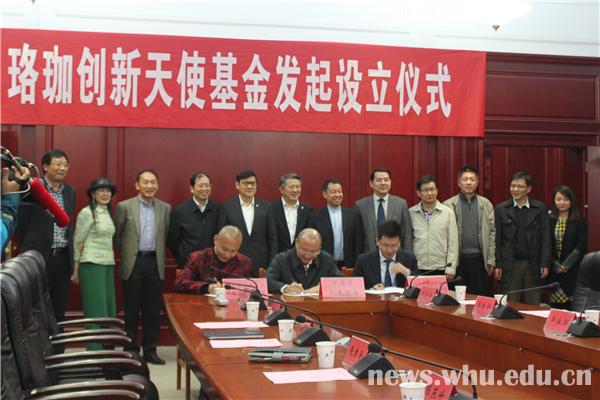 楊天夫科技新品引領(lǐng)智能生活新時(shí)代震撼登場