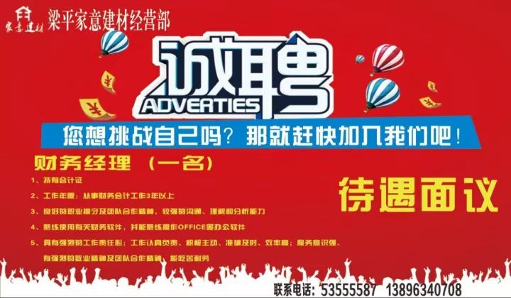 榮榮成信息港最新招聘,榮榮成信息港最新招聘——開啟職業(yè)新篇章的門戶