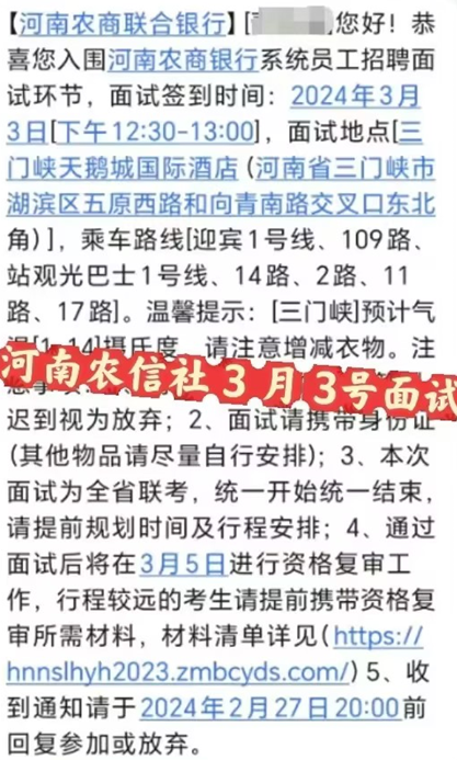 三門(mén)峽招聘信息最新,三門(mén)峽招聘信息最新——探尋職業(yè)發(fā)展的熱門(mén)崗位