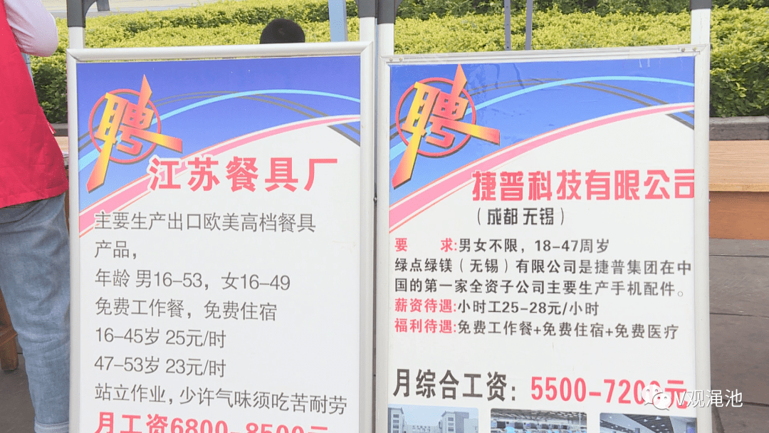 三門(mén)峽招聘信息最新,三門(mén)峽招聘信息最新——探尋職業(yè)發(fā)展的熱門(mén)崗位