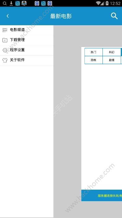 喵咪看片軟件最新版詳解及使用指南