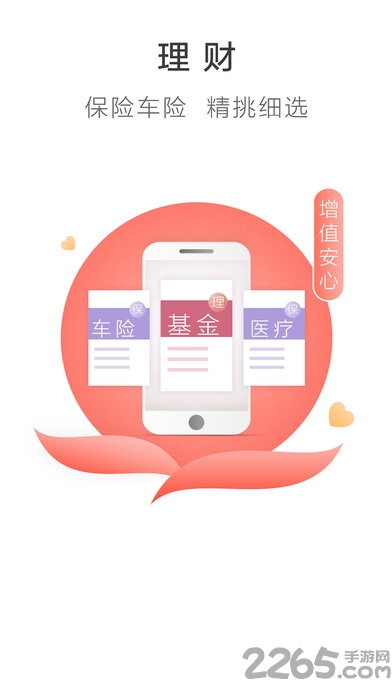 飛馬錢包最新版本的測評報(bào)告與體驗(yàn)分享?