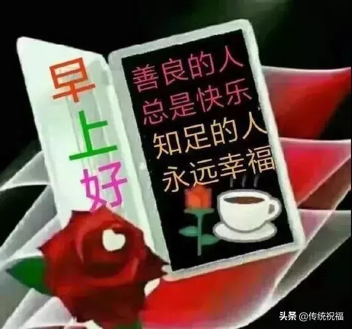 最新早上好表情圖片及其制作使用指南