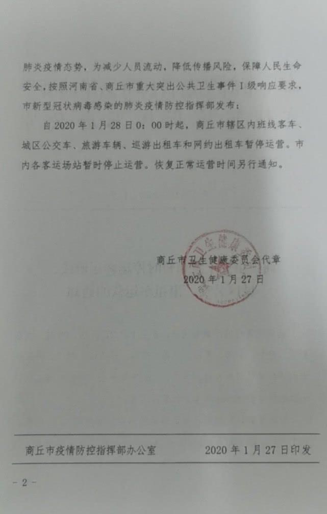 安陽網(wǎng)約車最新動(dòng)態(tài)更新??