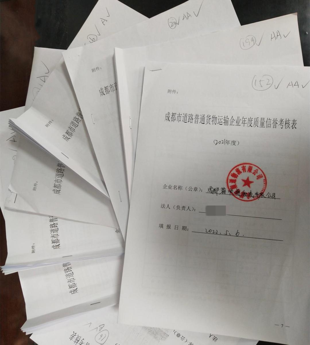 最新交通事故等級(jí)劃分解析與概述