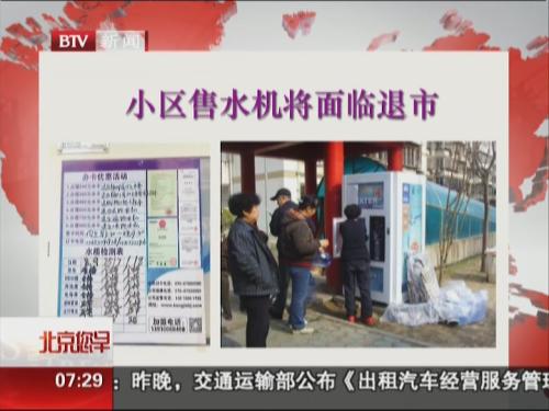 北京望京水站轉(zhuǎn)讓最新動(dòng)態(tài)及觀點(diǎn)論述