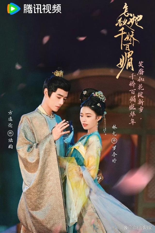 最新電視劇2025古裝劇概覽與賞析