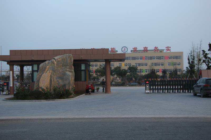 封丘縣城內(nèi)最新招聘,封丘縣城內(nèi)最新招聘