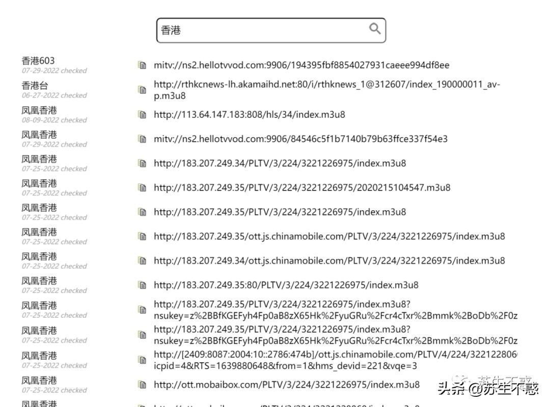 U8直播最新版APP深度解析與觀點闡述