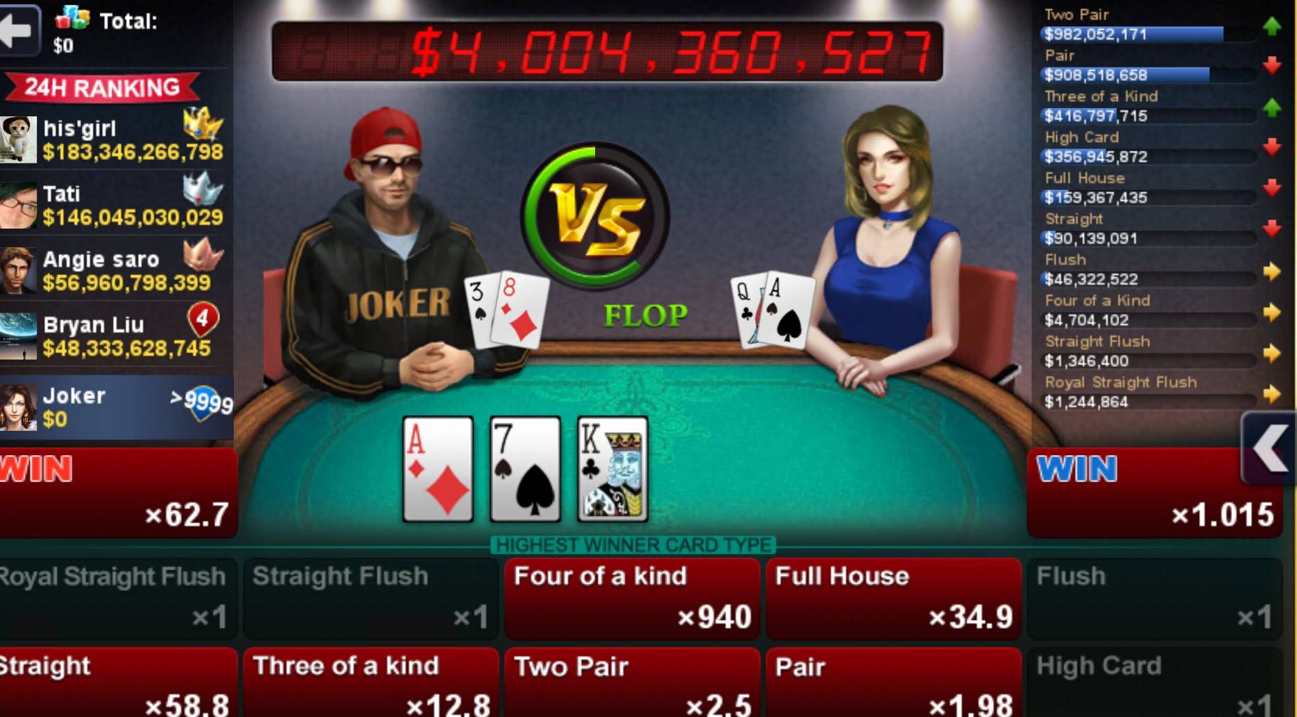 德州之夜最新版本下載攻略與指南