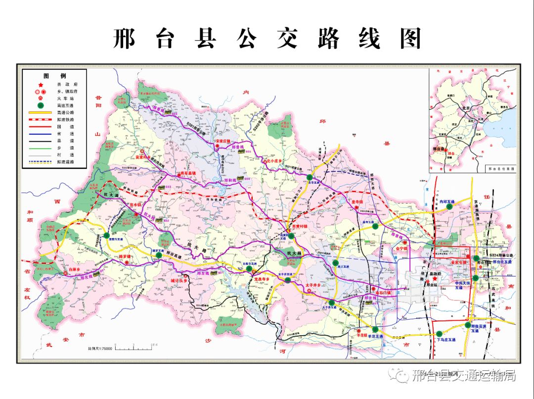 邢石公路通車最新進展報道