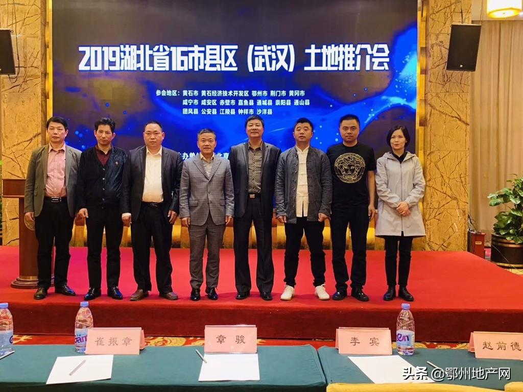 鄂州長(zhǎng)江國(guó)際最新動(dòng)態(tài)及相關(guān)論述揭秘