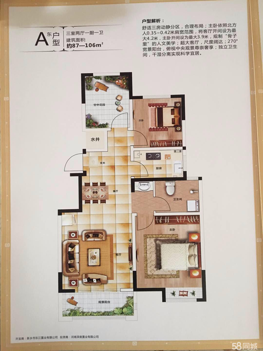 新鄉(xiāng)尚城華府最新動態(tài)更新