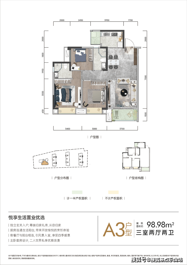 禾粵尚德居最新情況,禾粵尚德居的最新日常故事
