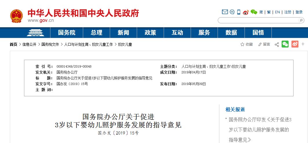 2025微商法律法規(guī)最新解讀與小薇的微商日常故事