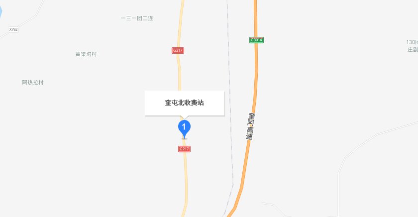 奎屯高鐵站最新動態(tài)與消息速遞??