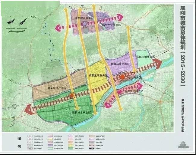咸陽(yáng)市高新區(qū)最新規(guī)劃揭秘??