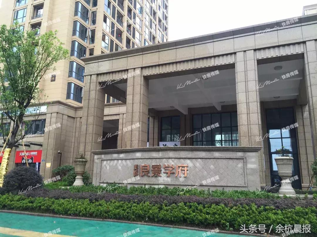 瓶窯良景學(xué)府最新房?jī)r(jià)信息指南