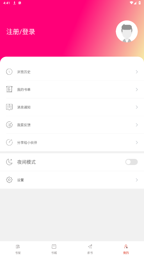 筆趣閣最新版下載地點探討,多元觀點分析