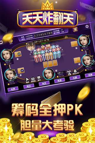 歡樂炸翻天最新手機(jī)版游戲魅力與深度體驗(yàn)探討