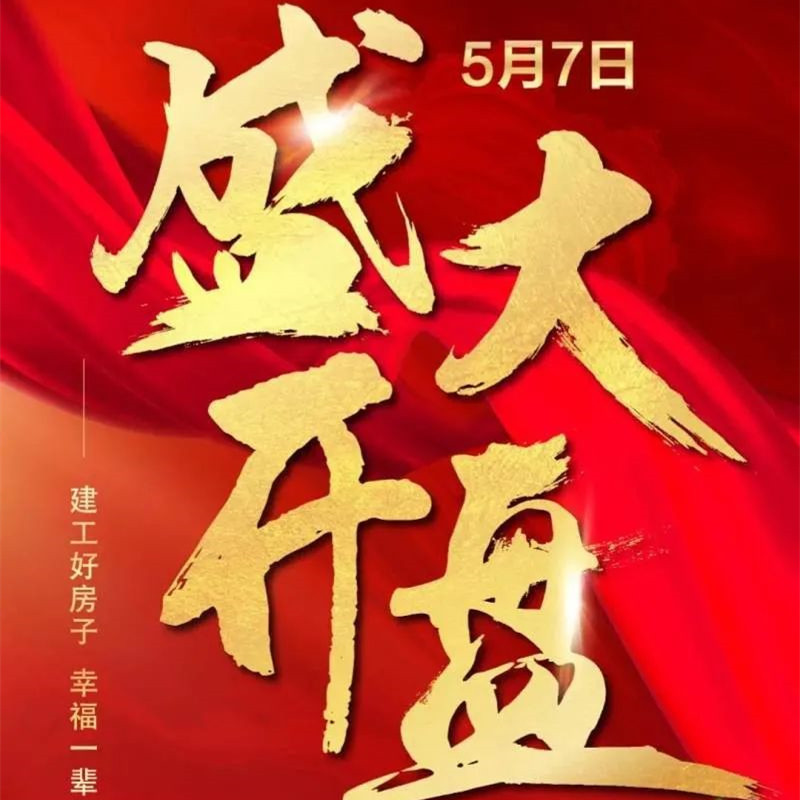 宏升君天下最新動(dòng)態(tài)速遞