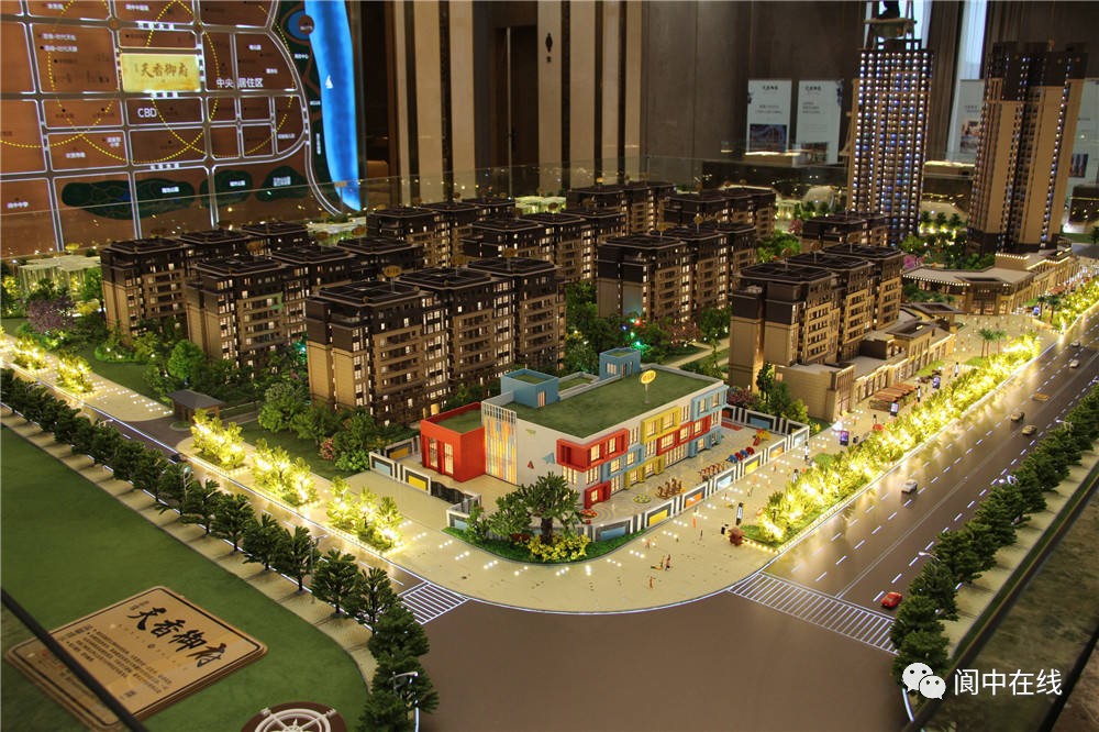 閬中新城首座最新動(dòng)態(tài)揭秘