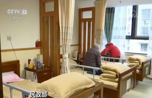 開辦養(yǎng)老院最新政策解讀與指南