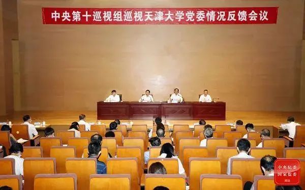 天津巡視組最新動態(tài)解析與觀點(diǎn)分享