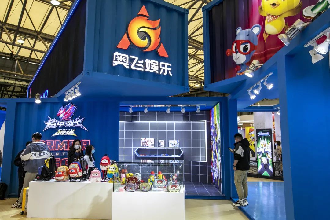 奧飛娛樂最新消息新聞更新速遞