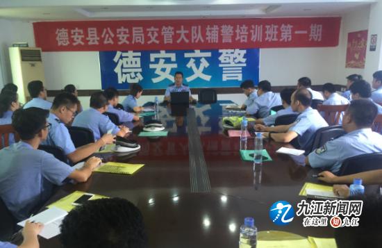 德安縣公安局領(lǐng)導(dǎo)團(tuán)隊(duì)更新概況及新任領(lǐng)導(dǎo)介紹