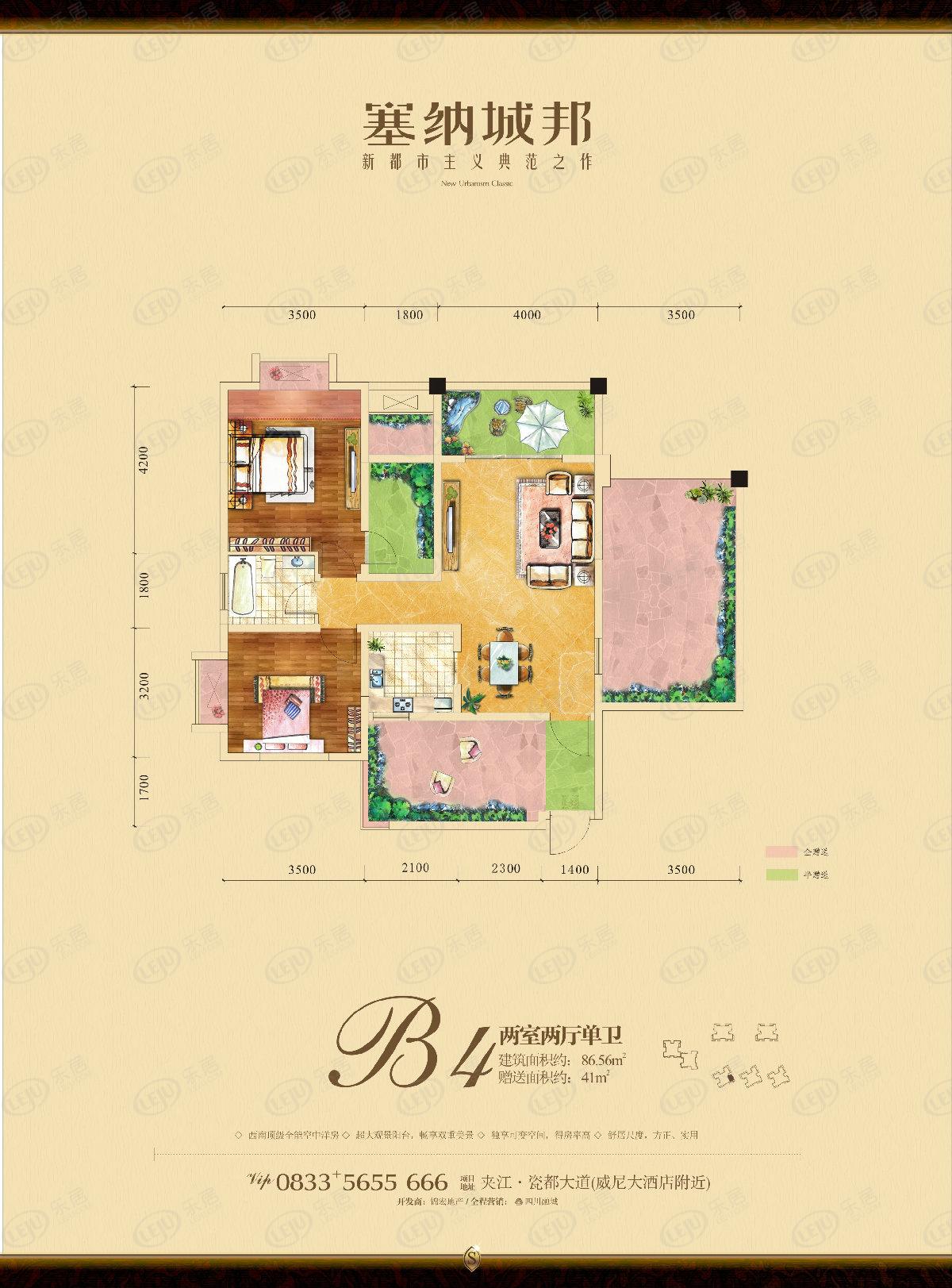 南陽塞納城邦最新動態(tài)更新