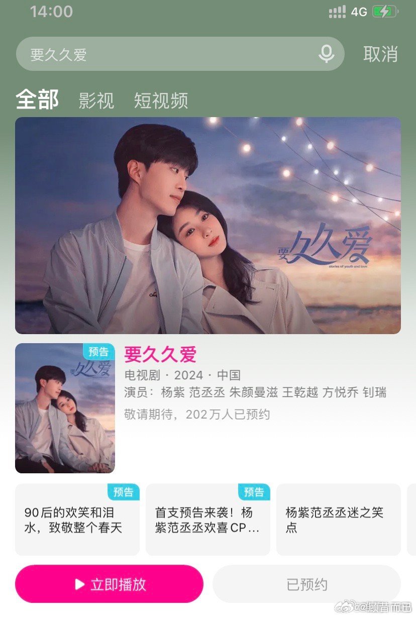 久愛方知情長(zhǎng)最新更新步驟指南及內(nèi)容速遞